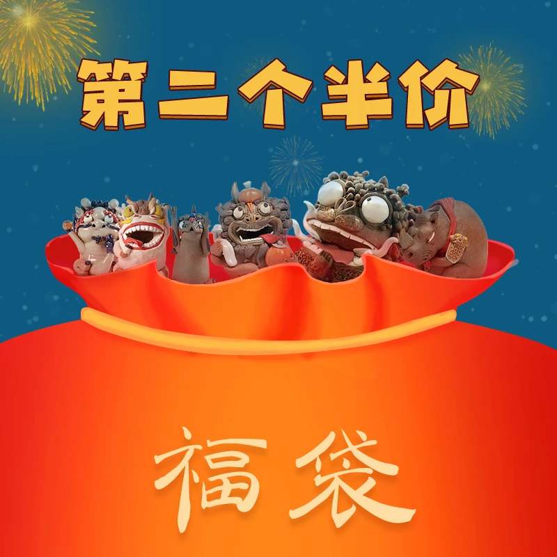 器十二捡漏福袋，好运等你开启！