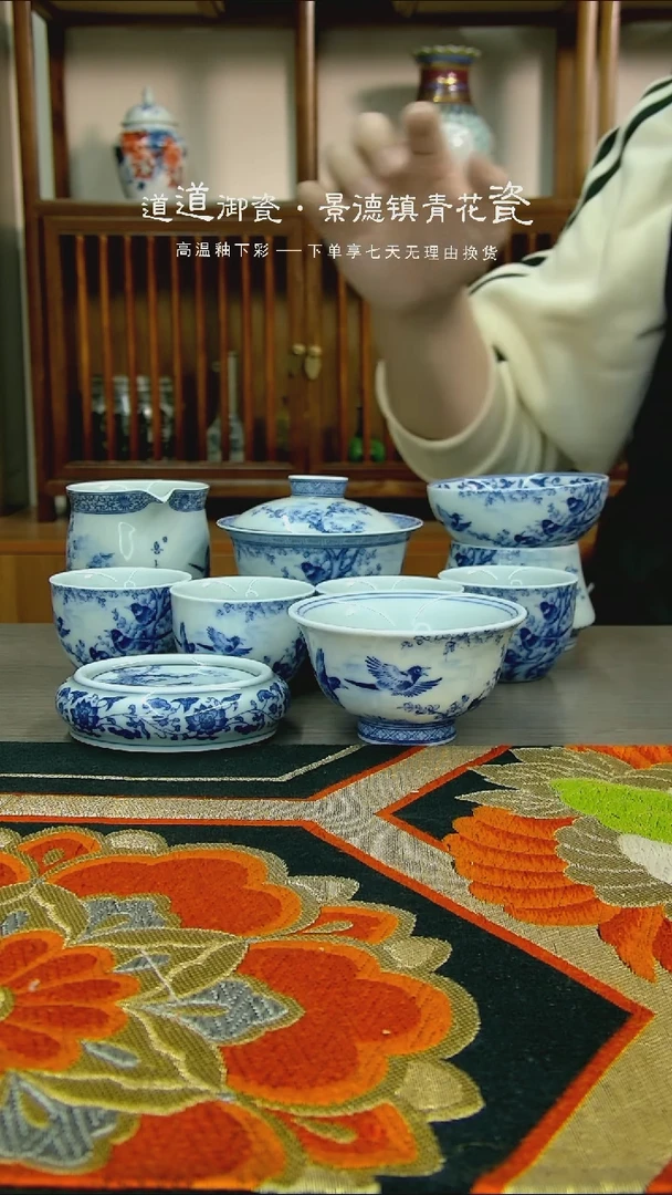 【闪购商品】瓷杯喜上眉梢元宝九件套