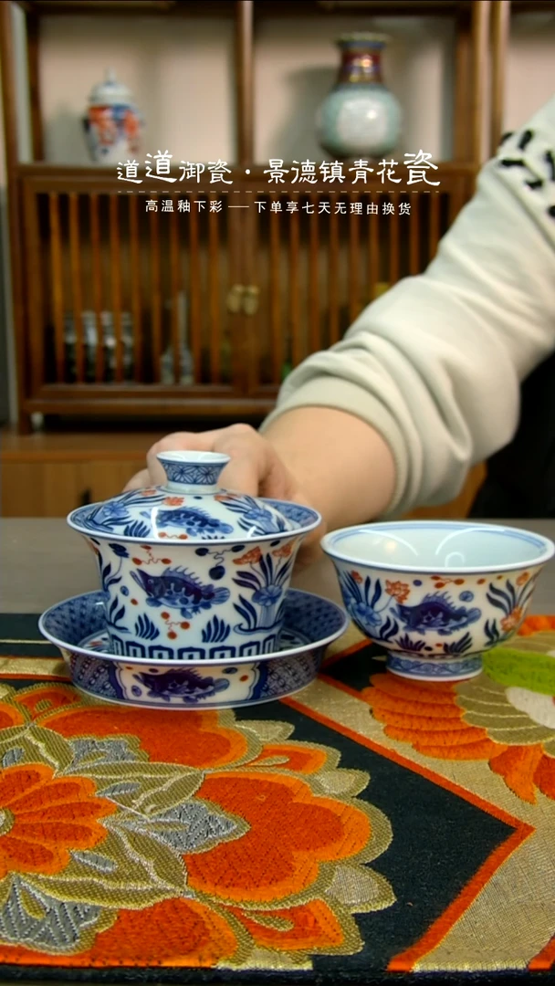 【闪购商品】瓷杯鱼藻马蹄+压手