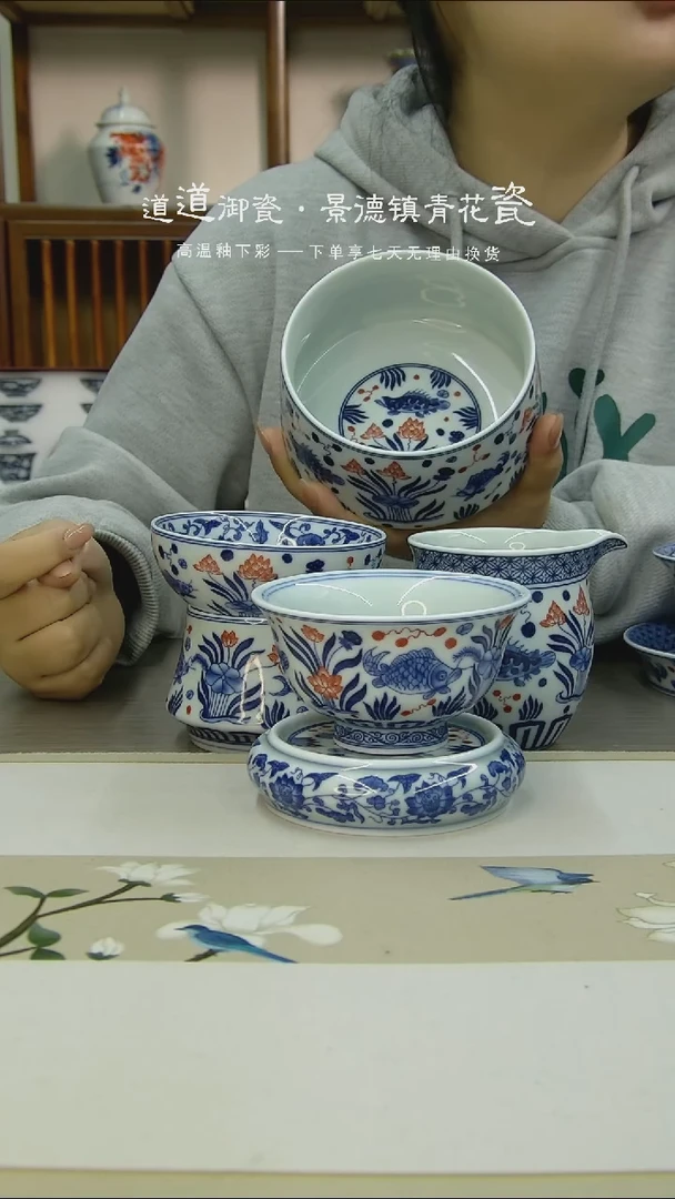 【闪购商品】瓷杯鱼藻压手+盖置+公道+茶漏+水盂