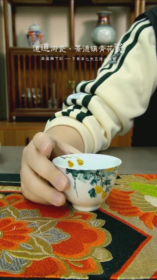 【闪购商品】瓷杯076万粉福利五福临门