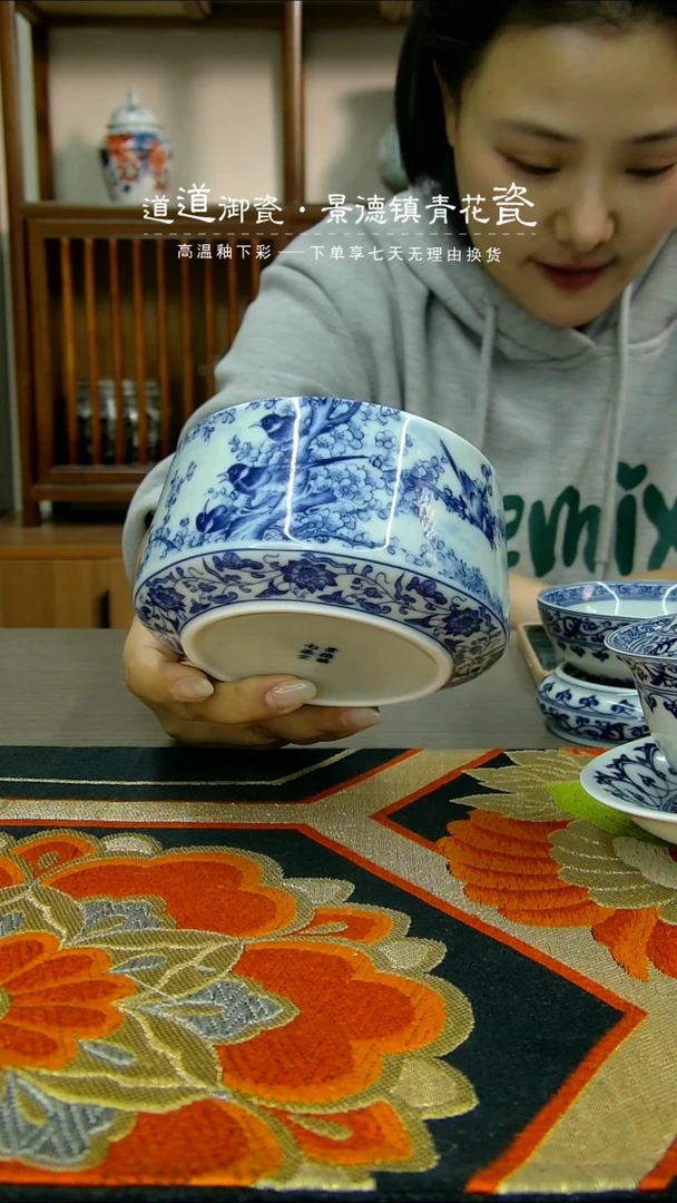 【闪购商品】瓷杯喜上眉梢茶洗