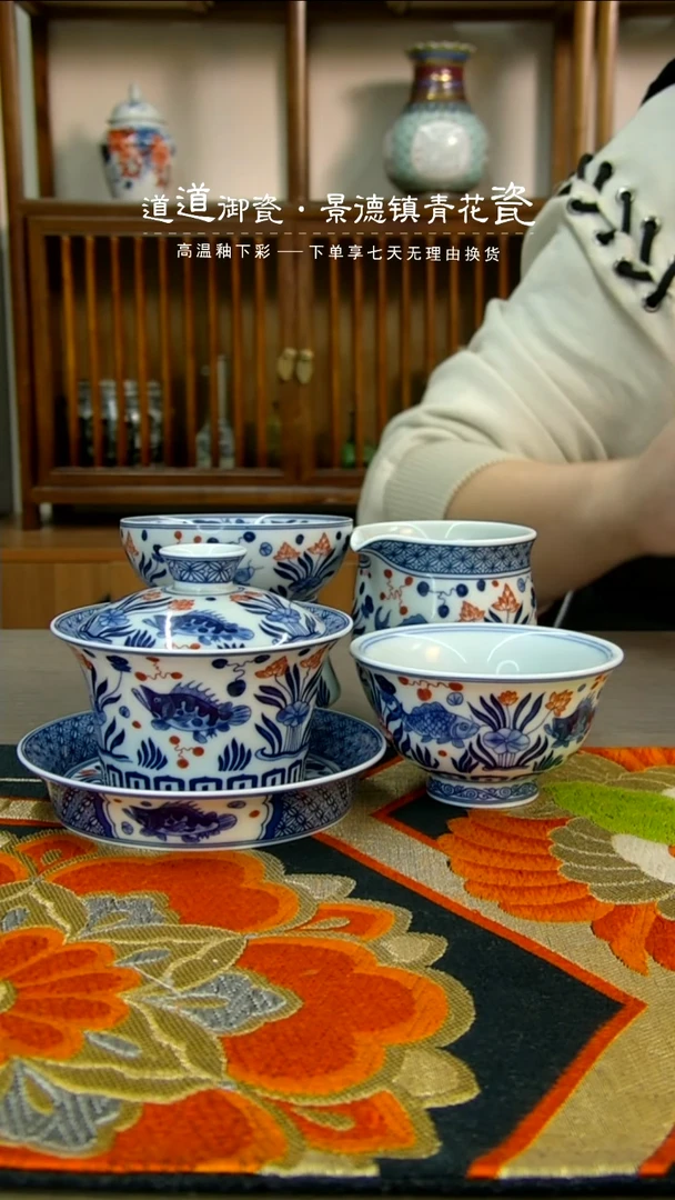 【闪购商品】瓷杯鱼藻马蹄+压手+公道+茶漏