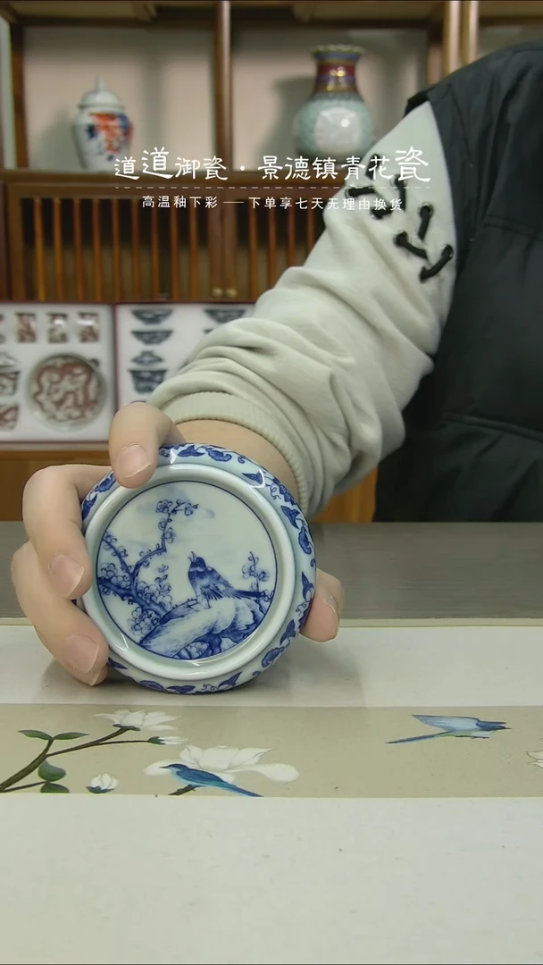 【闪购商品】瓷杯喜上眉梢盖置