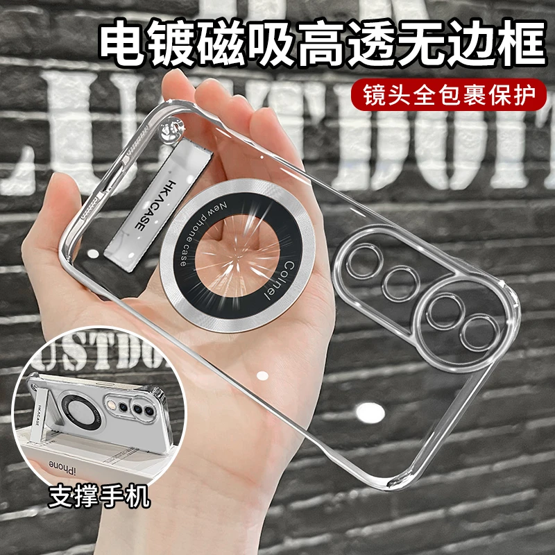 适用vivos19简约高级感超薄电镀无边框磁吸贴电镀支架手机壳