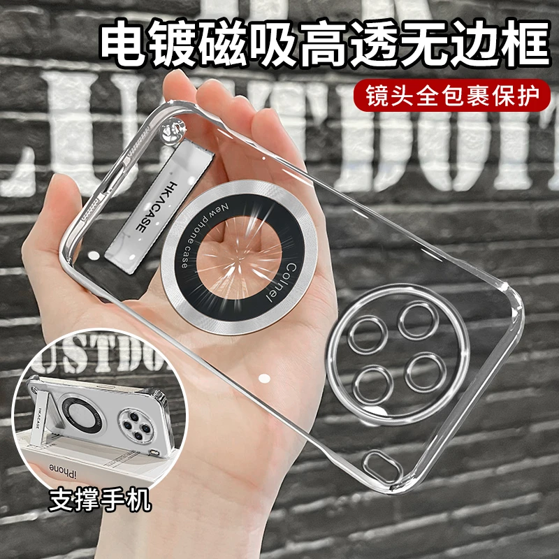 适用vivox200promini高级感电镀无边框磁吸贴电镀支架手机壳HQ