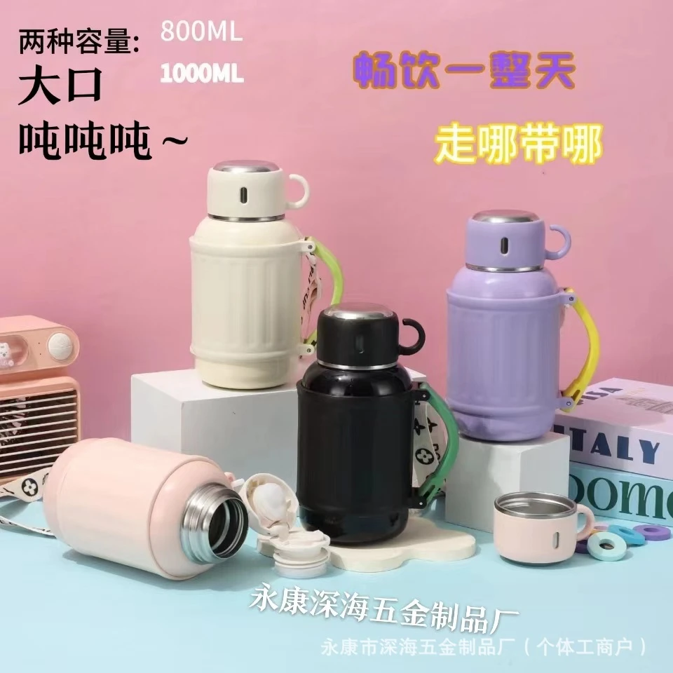 2024新款大容量保温杯女生高颜值316不锈钢带盖保温壶随行便携杯
