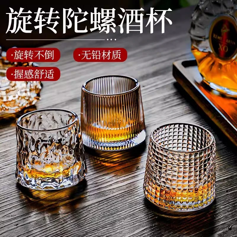 【三只装】家用旋转玻璃杯不倒翁威士忌酒杯竖纹商用酒吧啤酒杯
