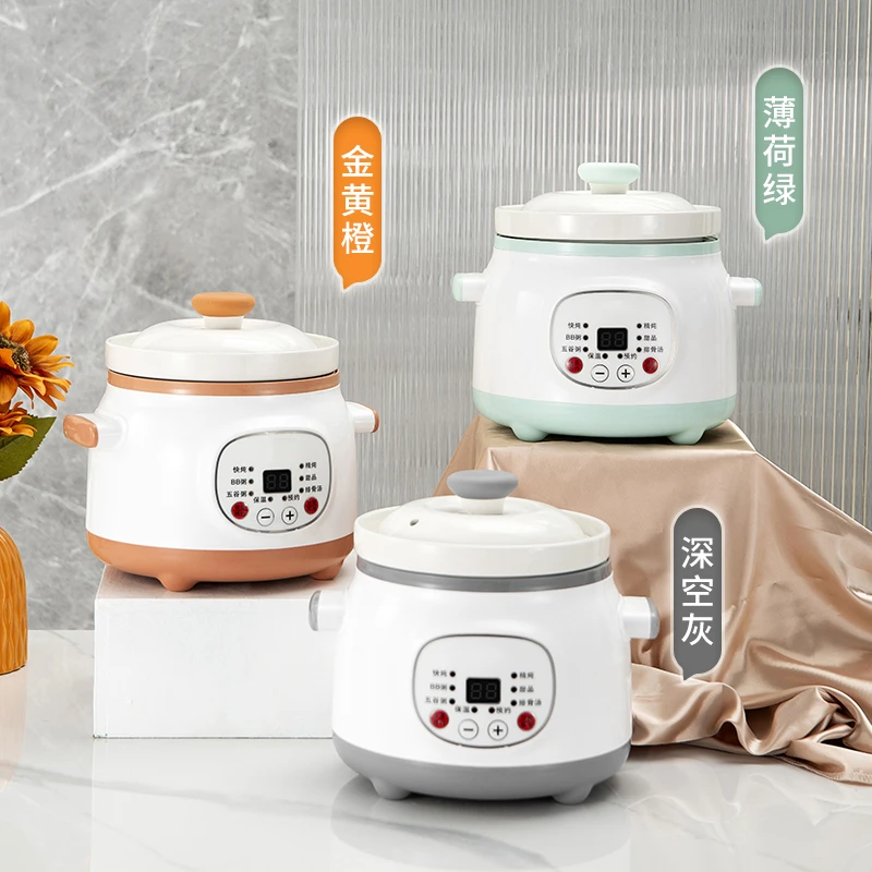 电炖锅多功能家用陶瓷煮粥神器全自动煲汤锅婴儿辅食炖煮快熟砂锅