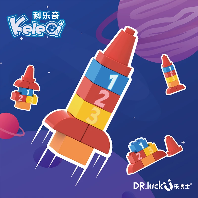 乐博士大颗粒启蒙认知积木3合1造型基础拼装玩具3-6岁宝宝创意