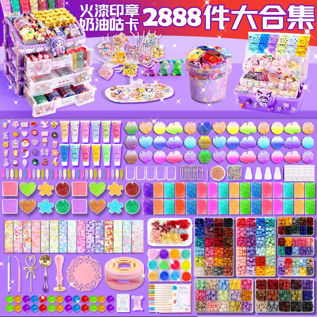 奶油胶咕卡贴纸套装礼盒转转箱可爱女孩手账全套儿童diy玩具手工