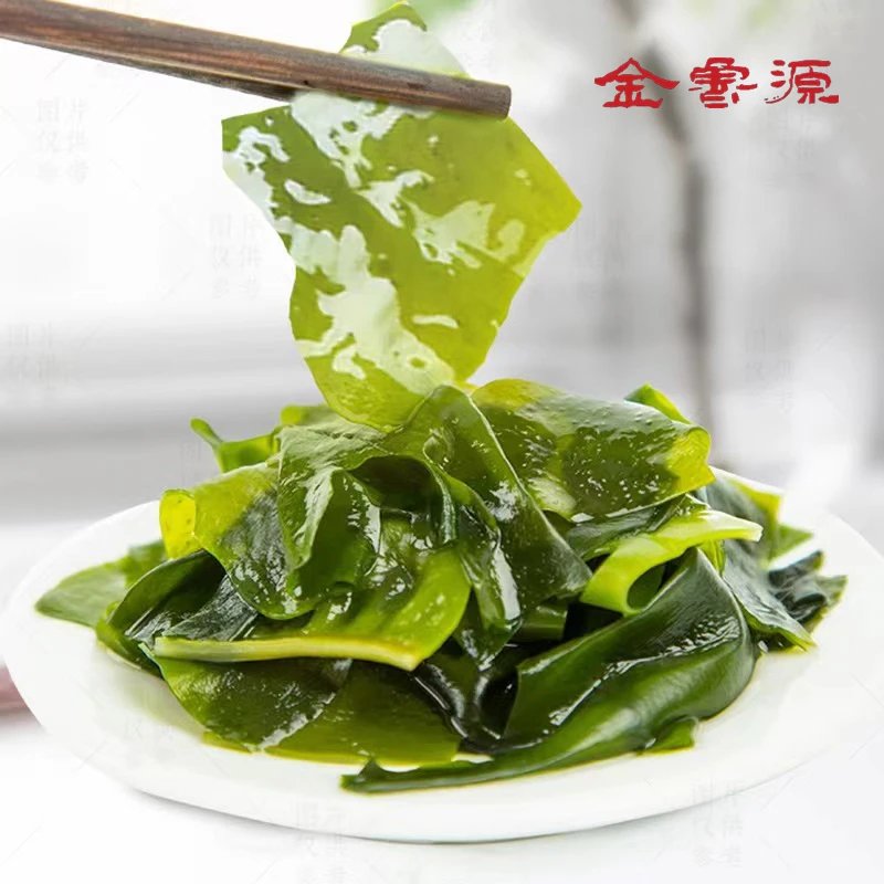 裙带菜干货30g/袋*4袋 出口级品质无泥无沙免洗凉拌煲汤