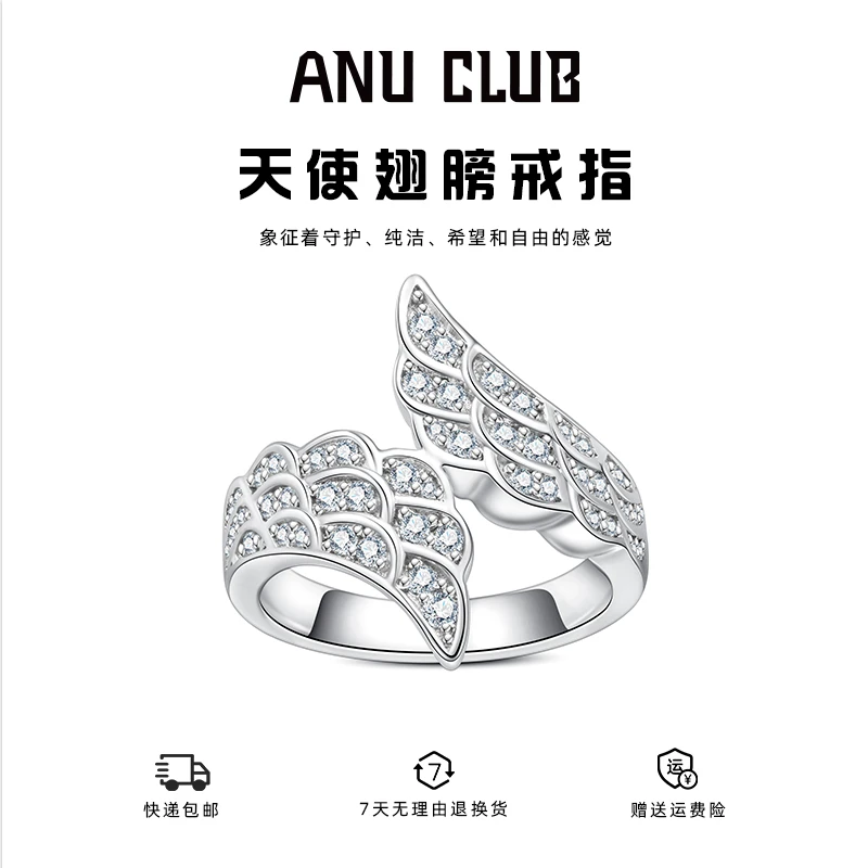 925银戒指 [翼舞星辰]指环气质轻奢时尚小众简约满钻个性镶钻复古