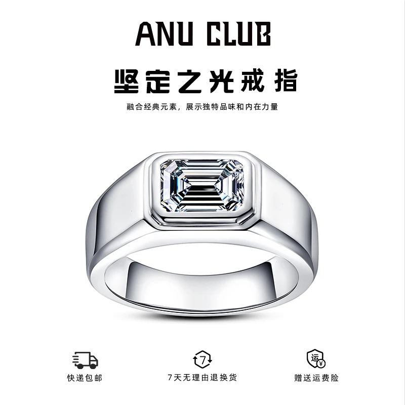 925银戒指 [坚定之光]戒指男士轻奢时尚男款欧美简约个性经典小众