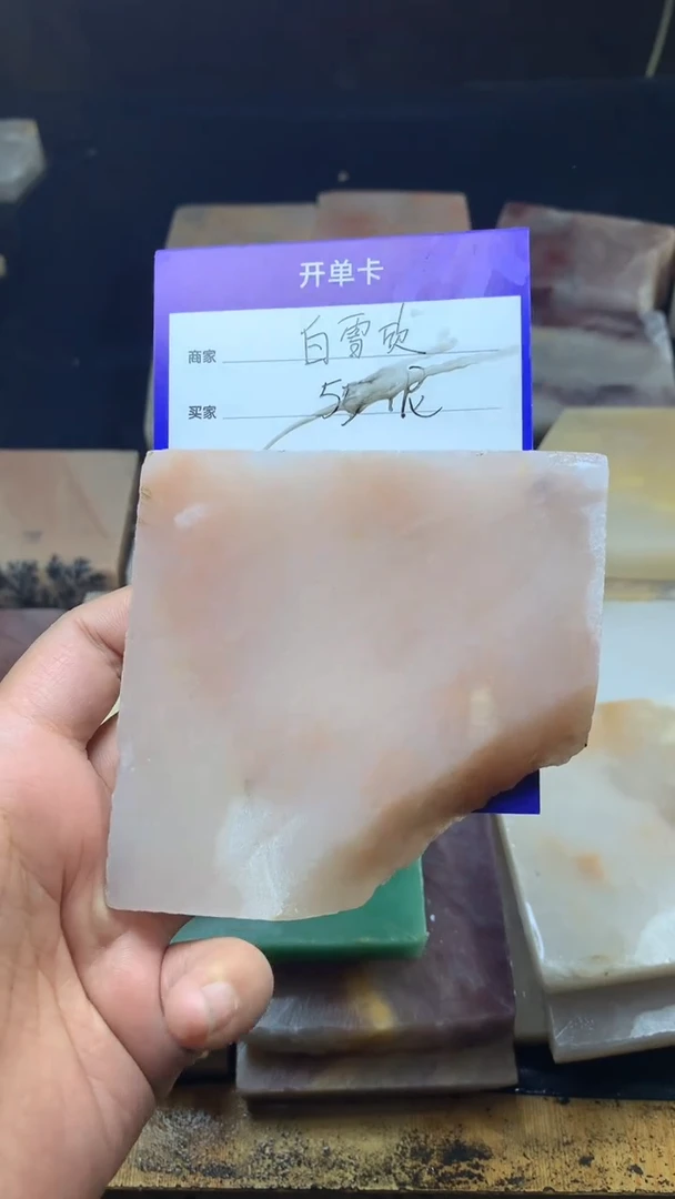 【闪购商品】石英质玉手镯未镶嵌定制手镯