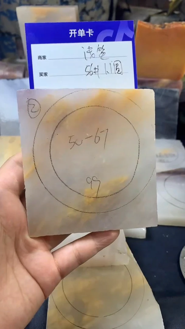 【闪购商品】石英质玉手镯未镶嵌定制手镯