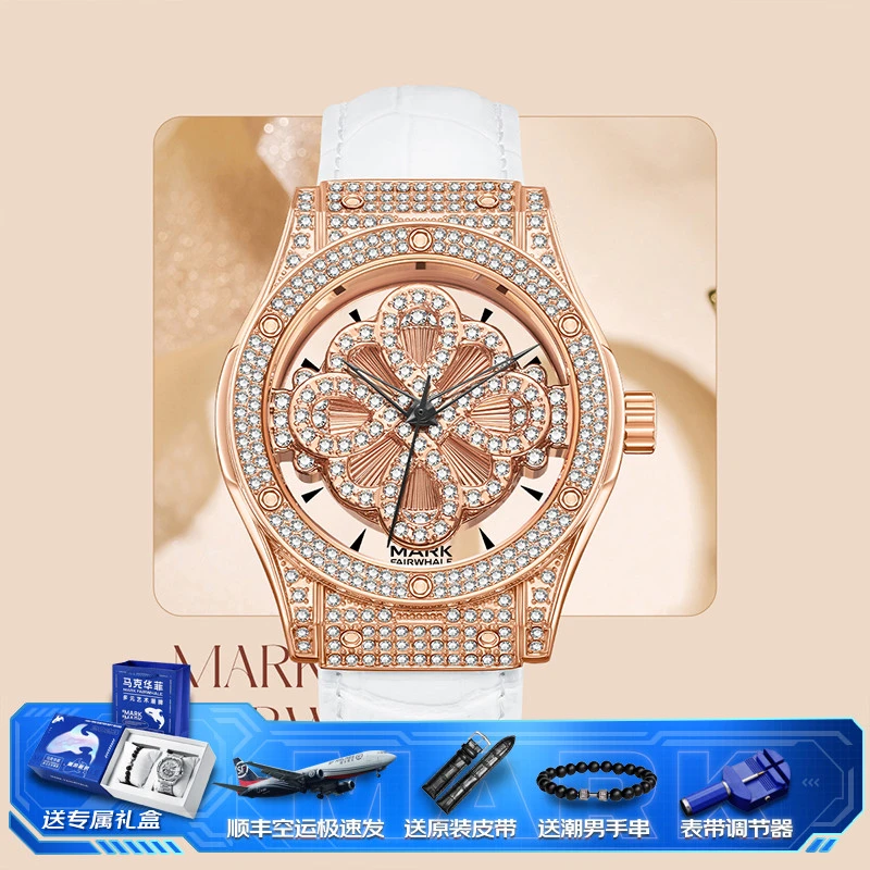 马克华菲五芒星手表女士时尚气质石英腕表镶钻轻奢时来运转情人节