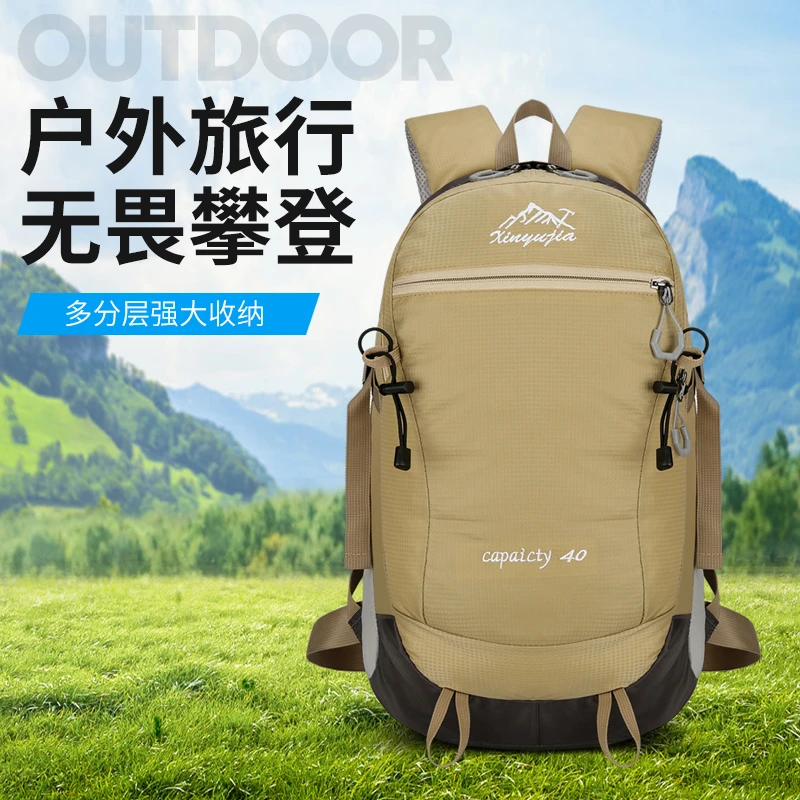 登山包新款户外双肩包轻便旅游旅行徒步男女大容量背包书包-1830