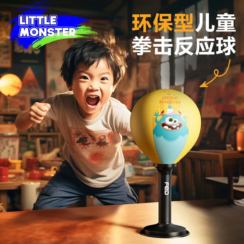 FED减压拳击球速度球 不要被情绪带动 解压健身趣味玩具耐磨高弹