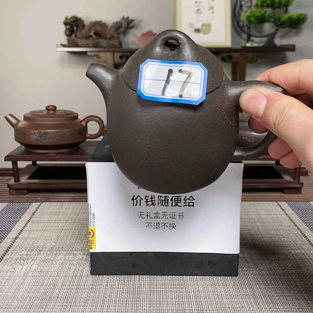 【闪购商品】紫砂茶壶華*