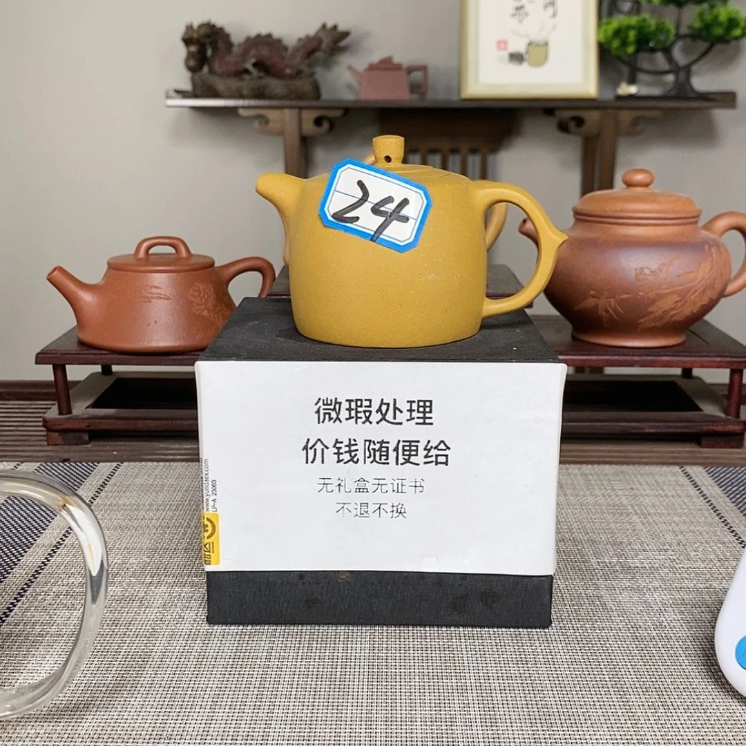【闪购商品】紫砂茶壶A****辉