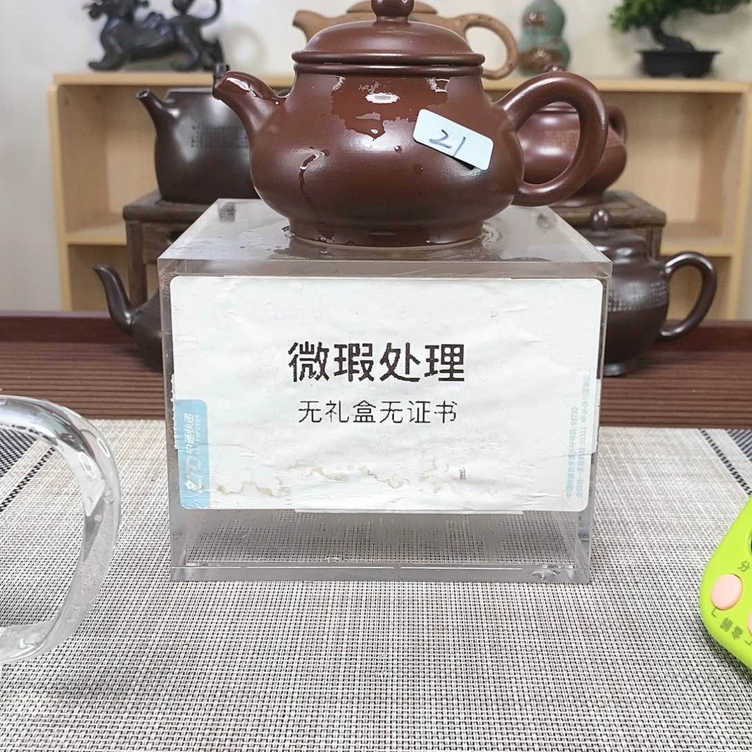 紫砂茶壶听****室微瑕处理