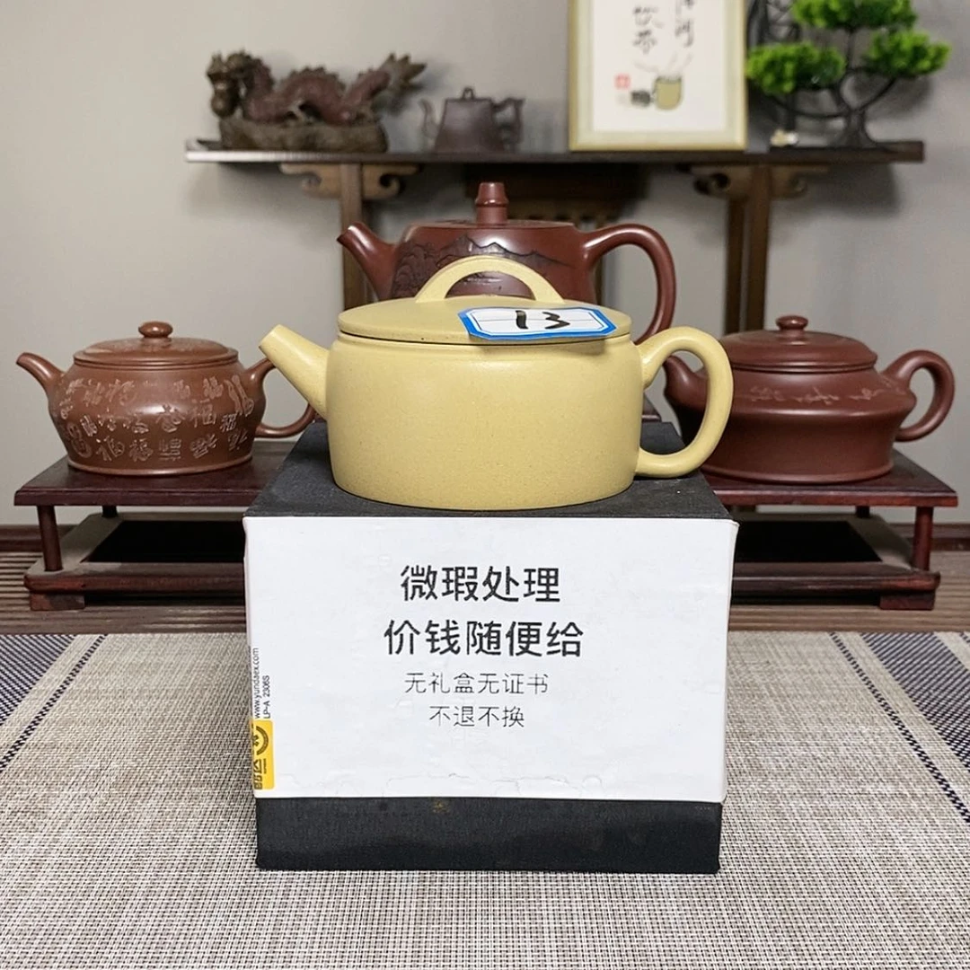 【闪购商品】紫砂茶壶用****7