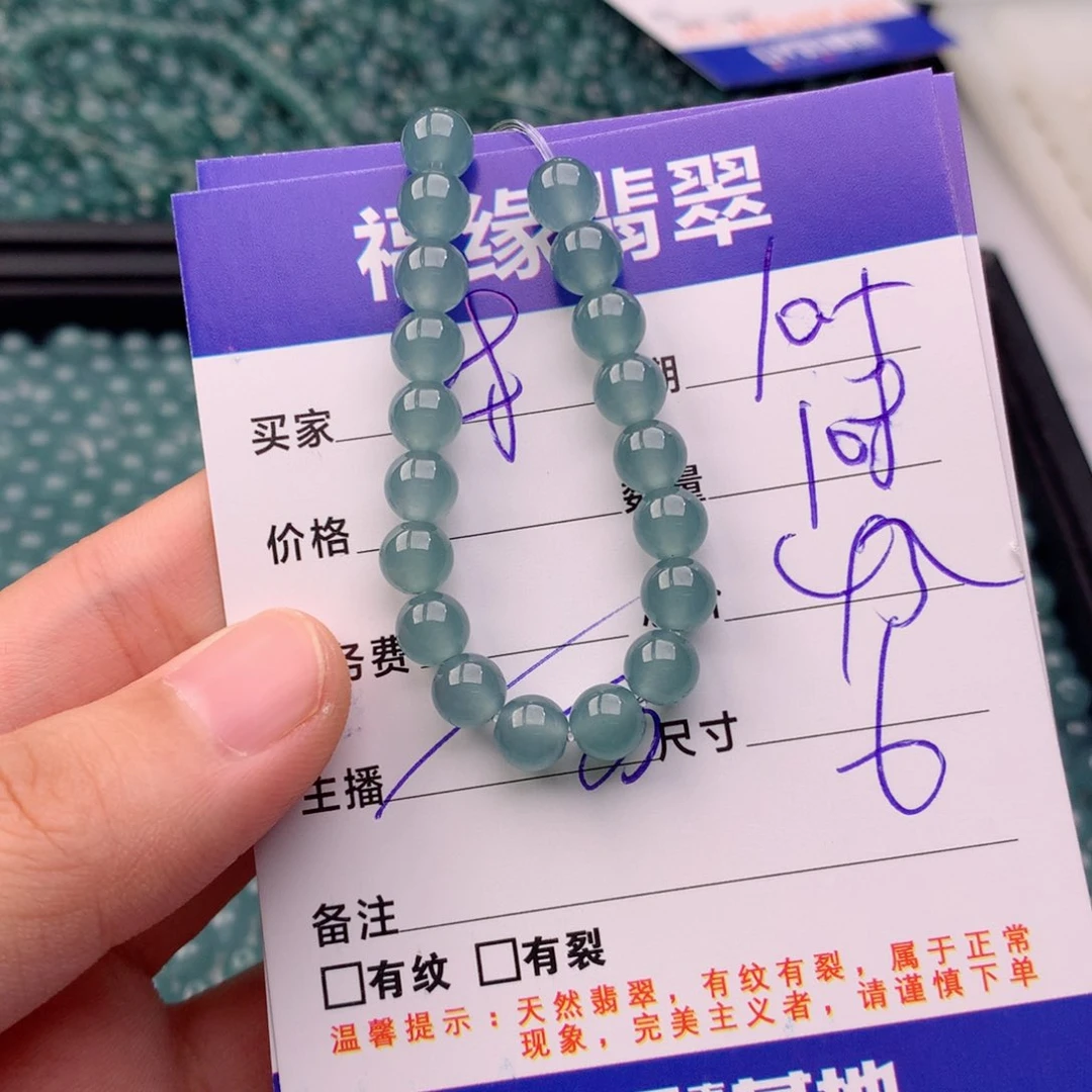 翡翠手链未镶嵌多样性108