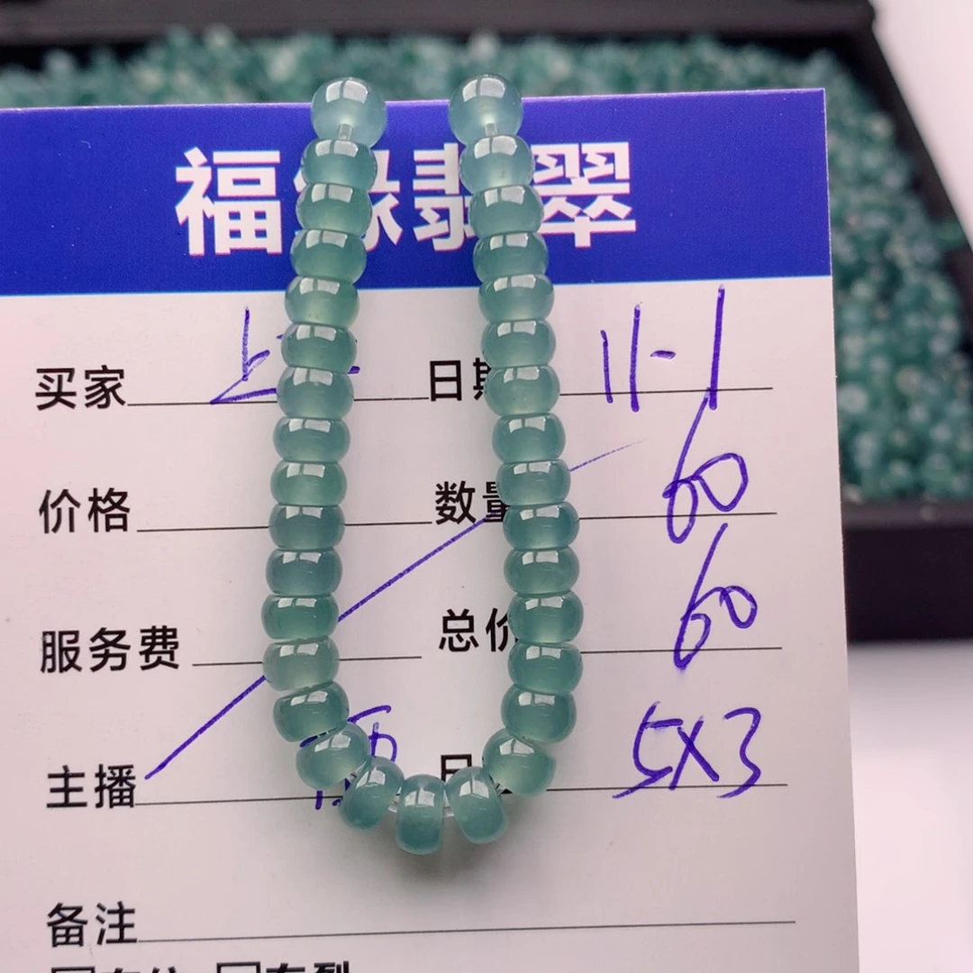 翡翠手链未镶嵌多样性60