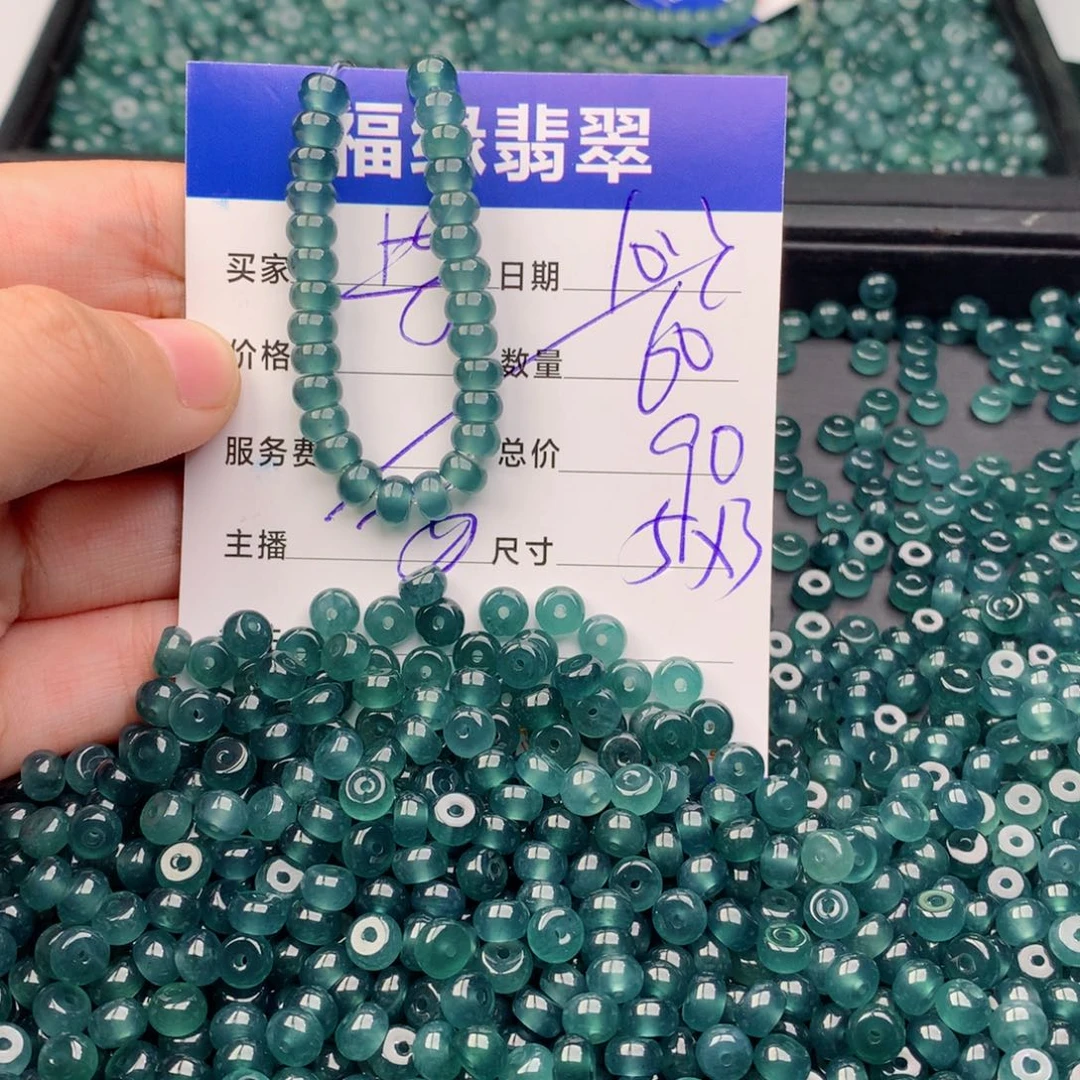 翡翠手链未镶嵌多样性60高