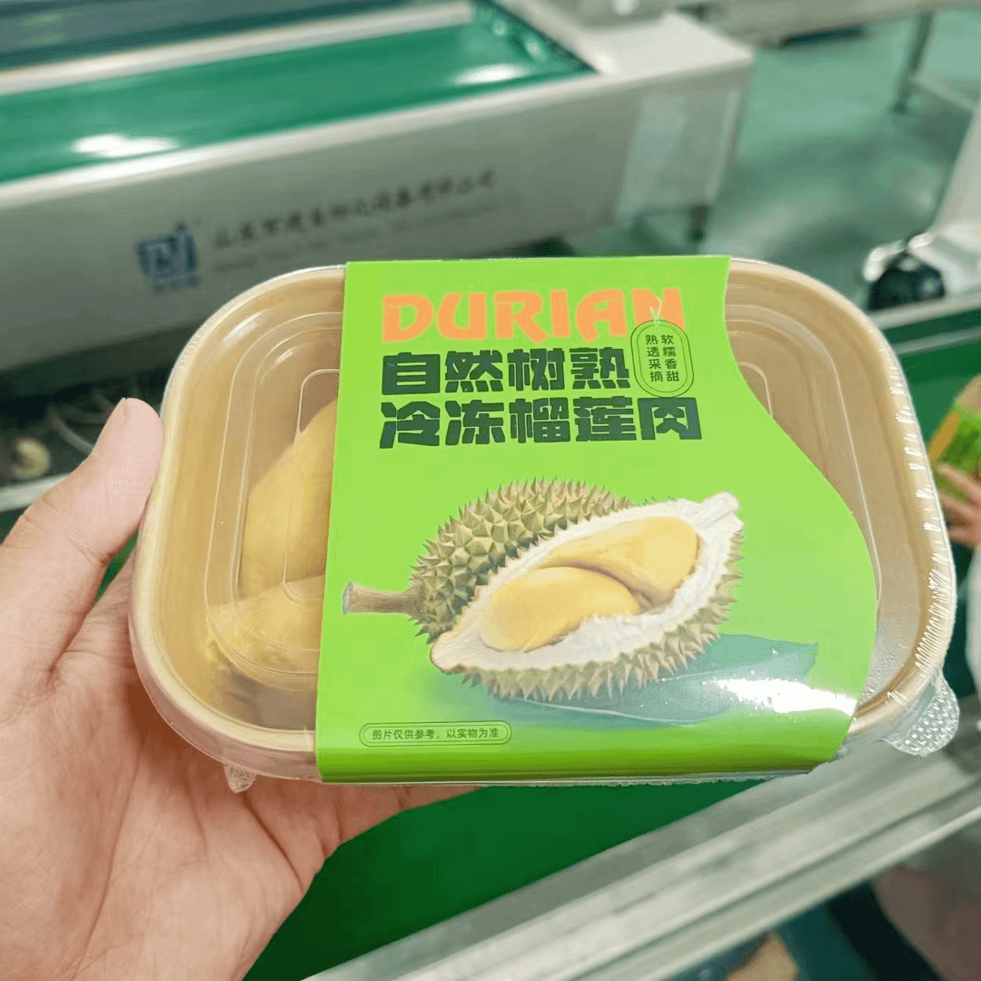 金枕榴莲400克