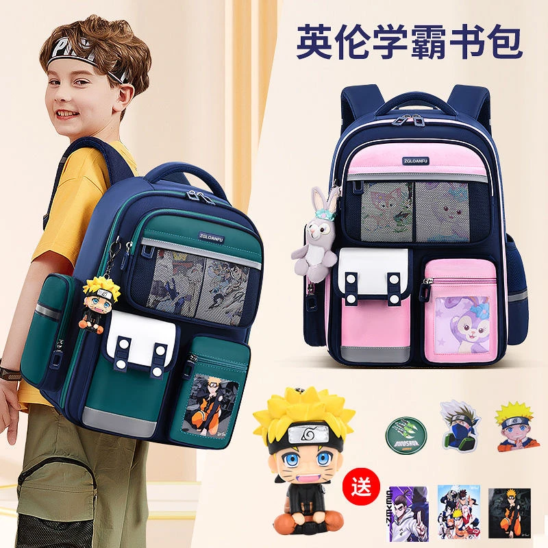 2023新款小学生书包3-4-5-6年级推荐大容量高颜值初中生儿童背包