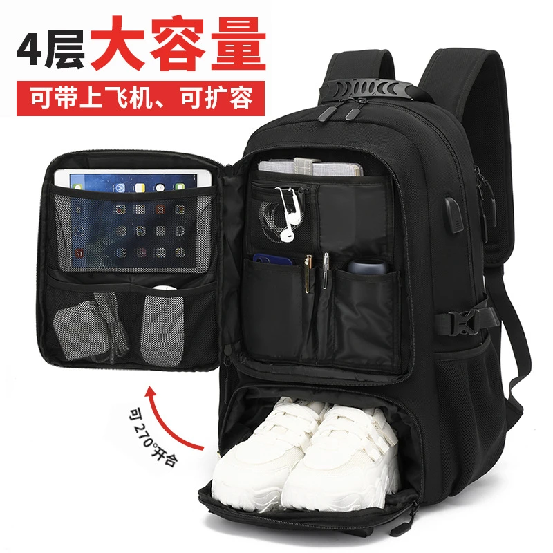 旅行包男户外登山超大容量出差旅游行李双肩包背包男2023新款
