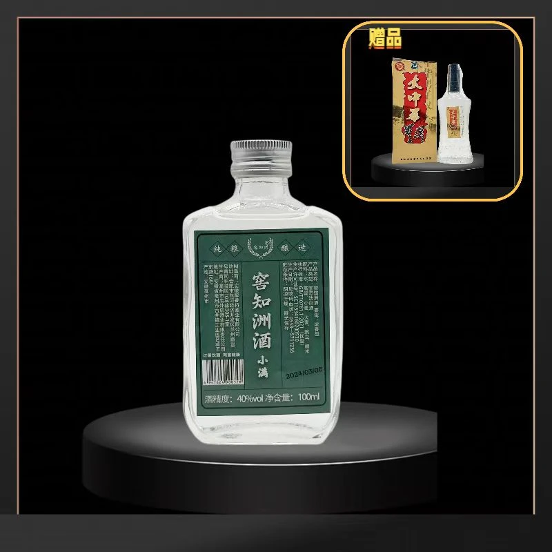 JIAOZHIZHOU/窖知洲酒小满4号浓香型白酒100ml纯粮酒1瓶40度100ml