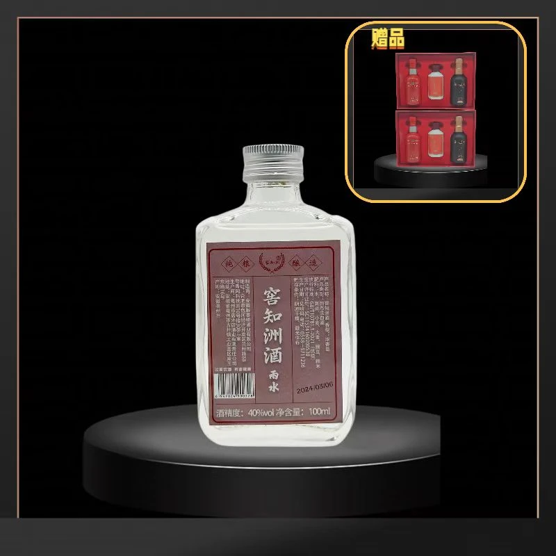 JIAOZHIZHOU/窖知洲酒雨水8号浓香型白酒100ml纯粮酒1瓶40度100ml