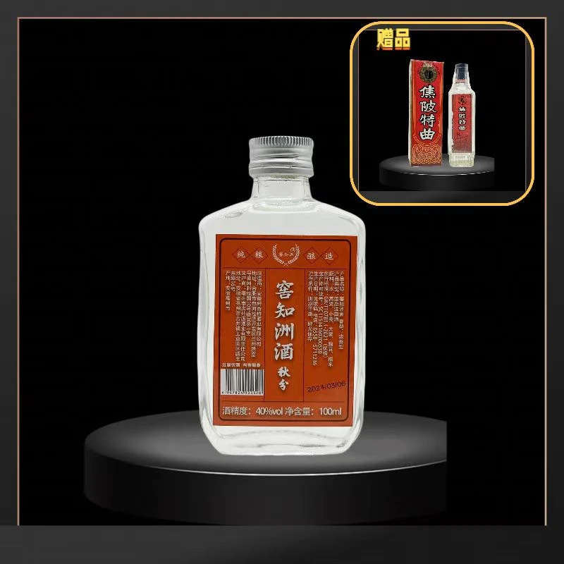 JIAOZHIZHOU/窖知洲酒秋分1号浓香型白酒100ml纯粮酒1瓶40度100ml