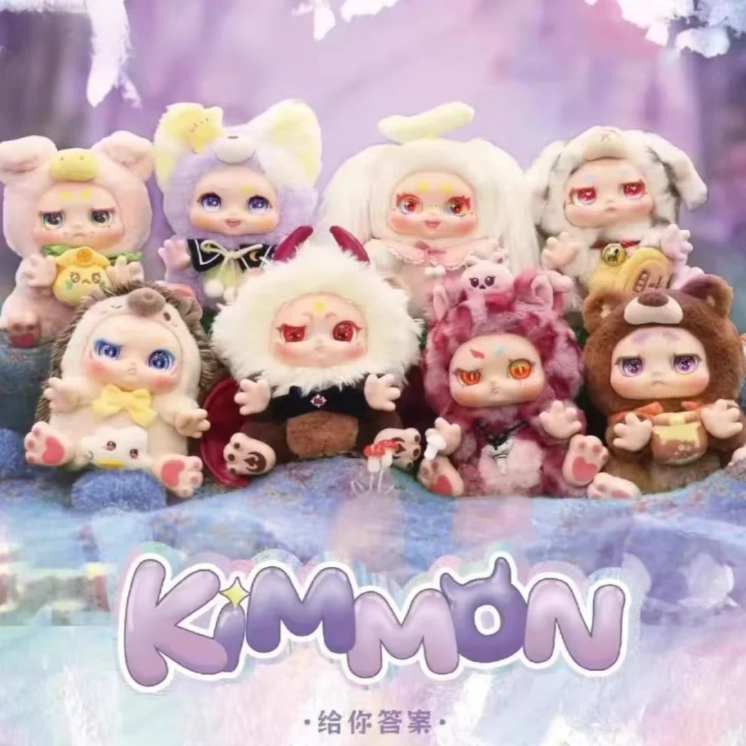 【拆盒】KiMMON-给你答案毛绒盲盒【不支持退换】