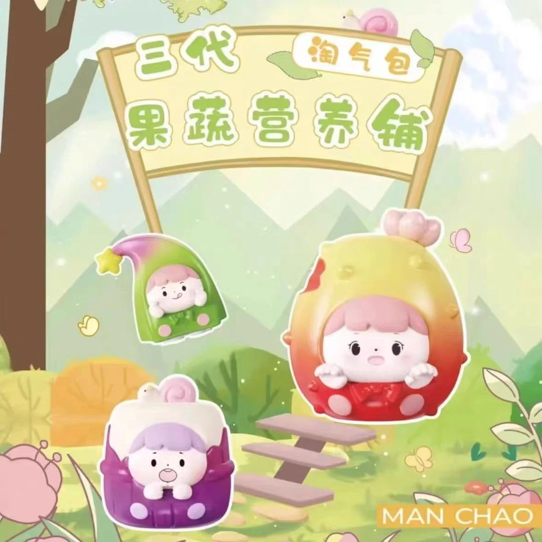 淘气包果蔬营养铺