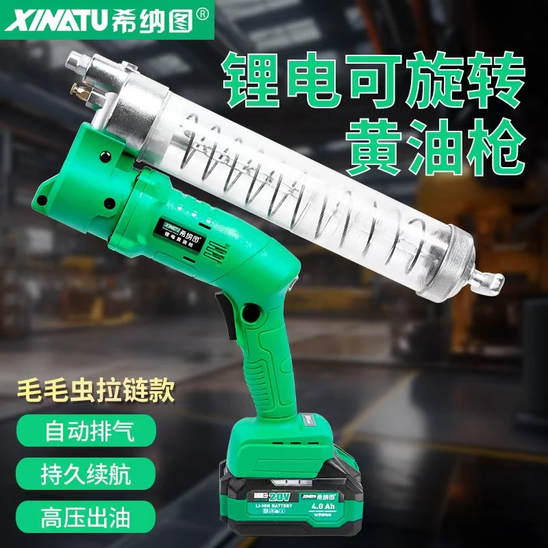 电动黄油枪挖机专用神器锂电池机打毛毛虫高压24v全自动排气新款