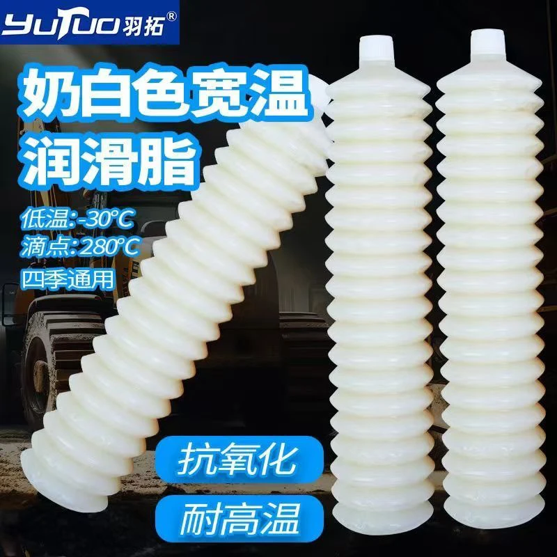 羽拓耐高温耐低温黄油专用通用润滑脂毛毛虫防冻黄油枪润滑油