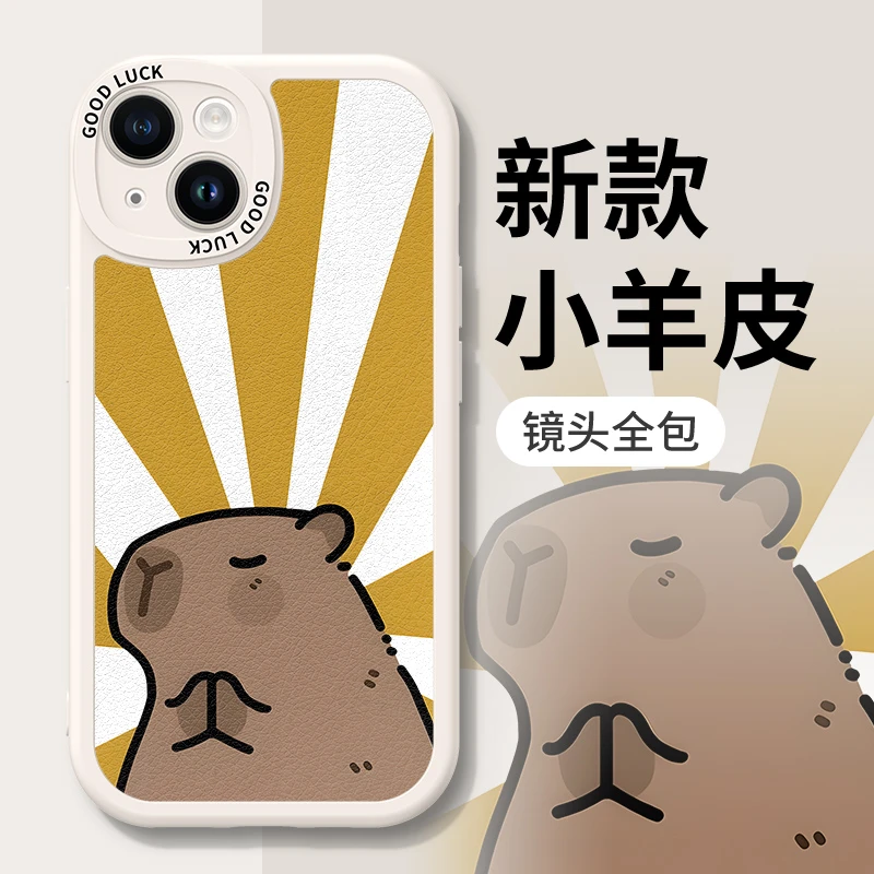 苹果华为OPPO小米VIVO卡通简约祈祷水豚苹果15系列小羊皮硅胶软壳