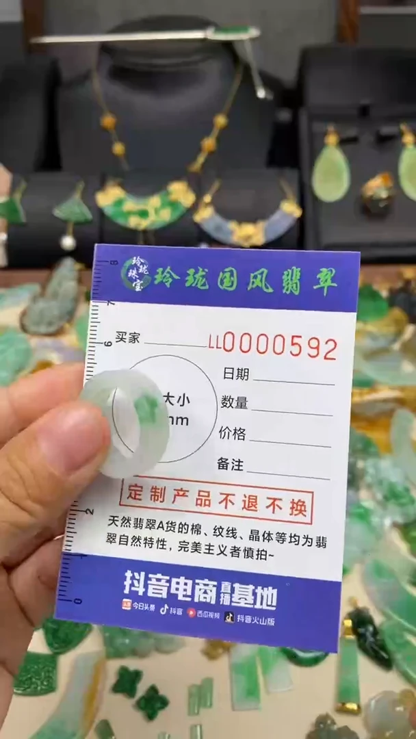 【闪购商品】定制翡翠未镶嵌毛货592