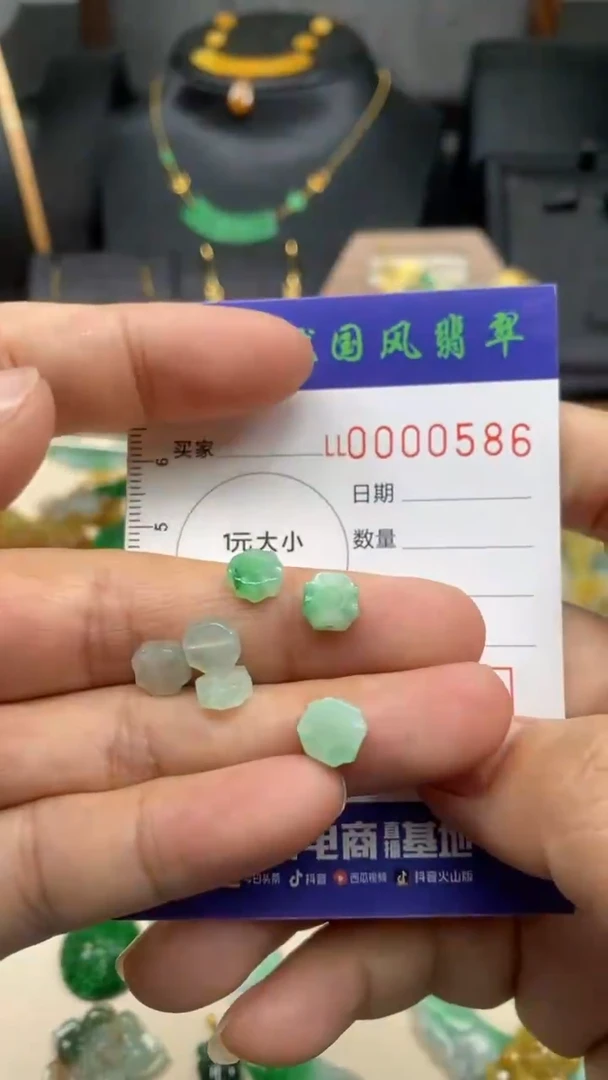【闪购商品】定制翡翠未镶嵌净货586