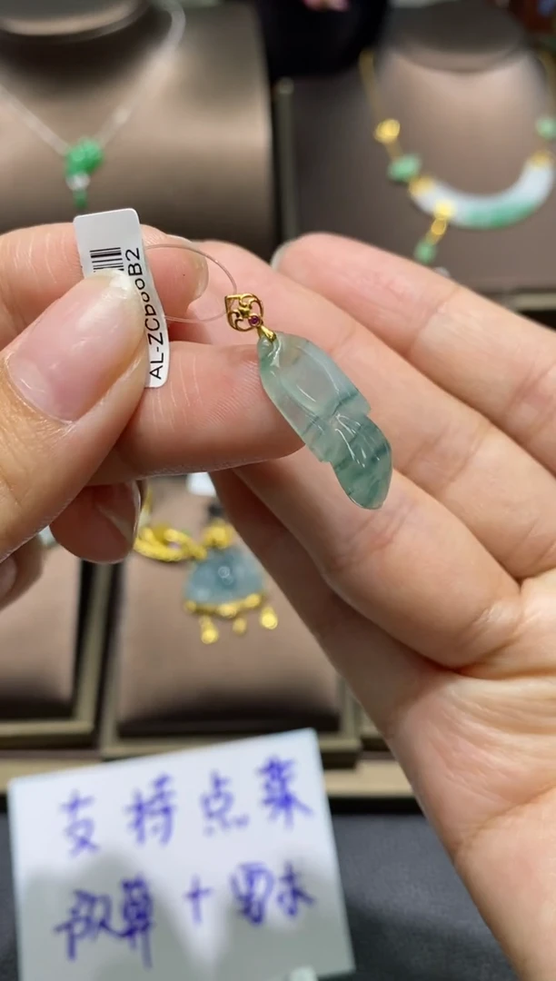 【闪购商品】翡翠颈饰18K金镶嵌净货11805