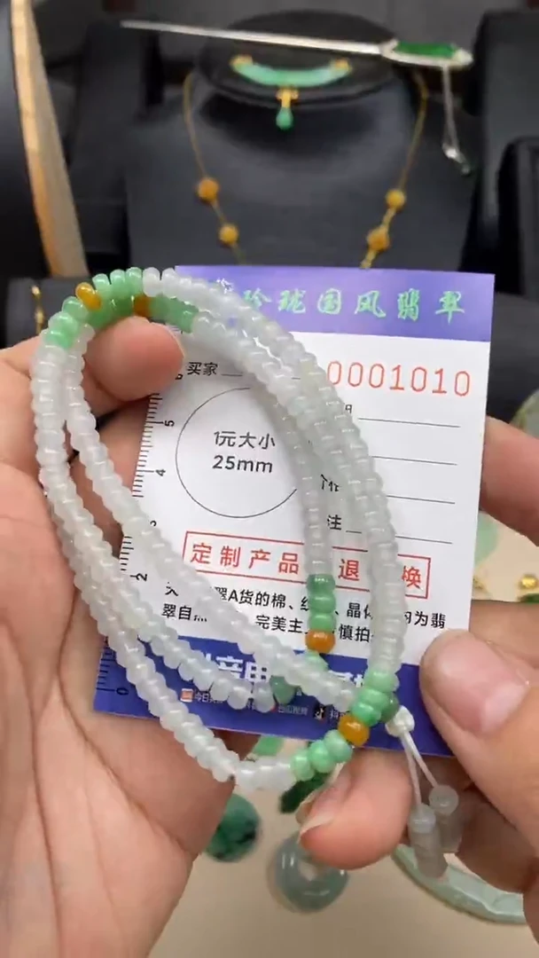 【闪购商品】定制翡翠未镶嵌净货1010