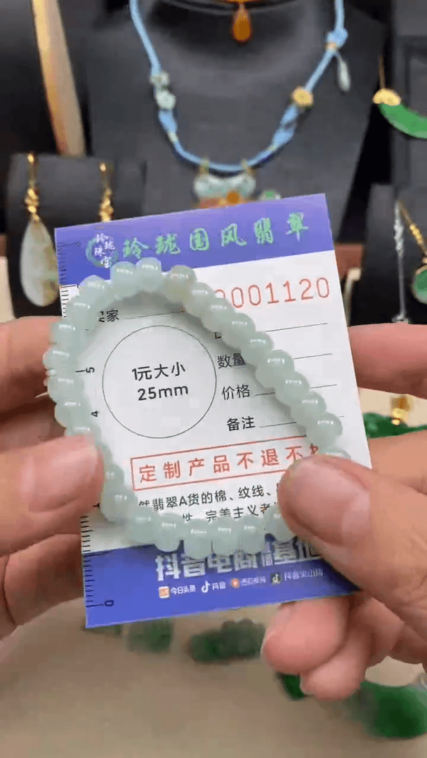 【闪购商品】定制翡翠未镶嵌净货1120