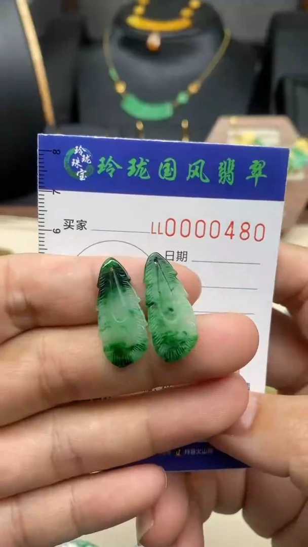 【闪购商品】定制翡翠未镶嵌净货480