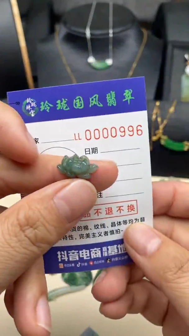 【闪购商品】定制翡翠未镶嵌净货996