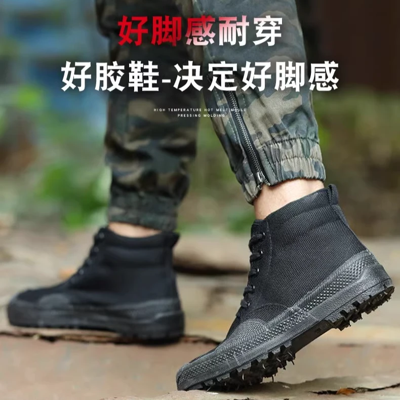 解放鞋男高帮帆布鞋防滑劳保鞋胶鞋地鞋训练鞋跑步2024年黑色林地
