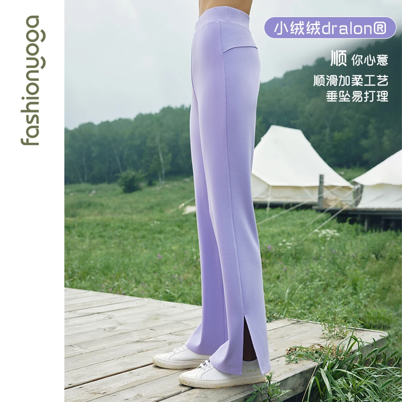 【限量回馈】凡圣运动开叉阔腿舒适亲肤德绒高腰垂感瑜伽裤F12955